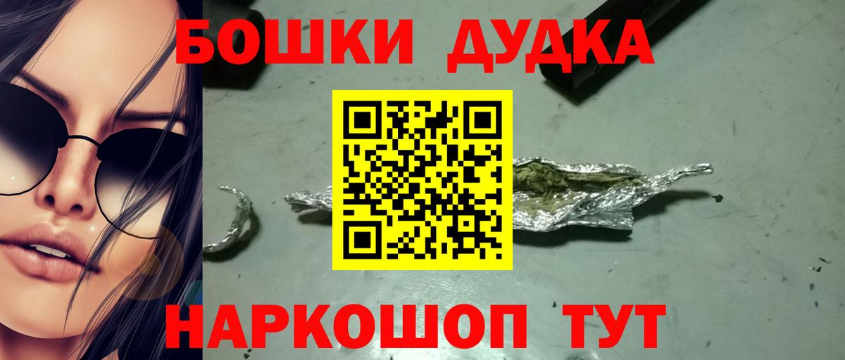 Бошки марихуана индика Керчь