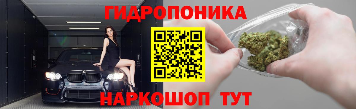 Керчь  Конопля ГИДРОПОН  Бошки марихуана планчик  Вход с VPN  Шишки марихуана VHQ 